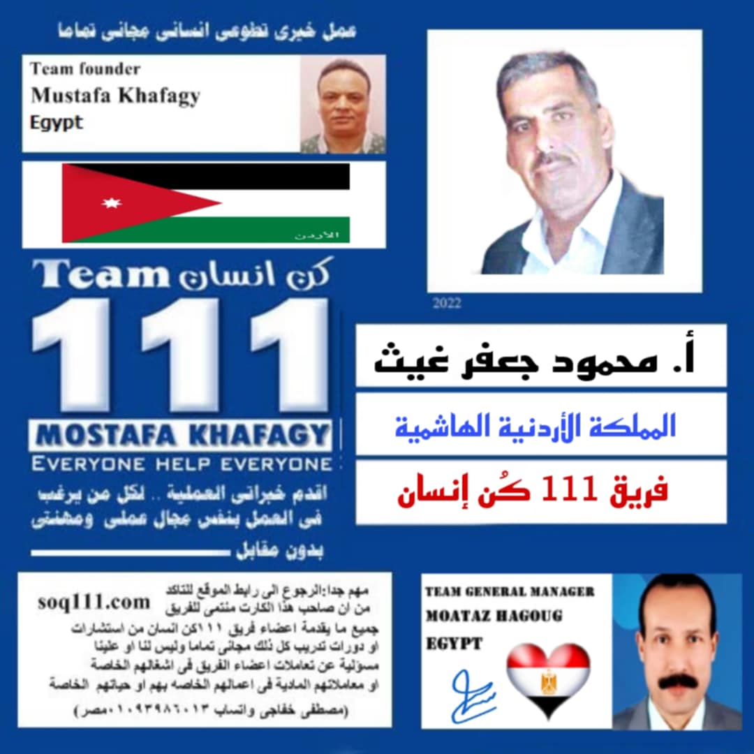 معرض الصور